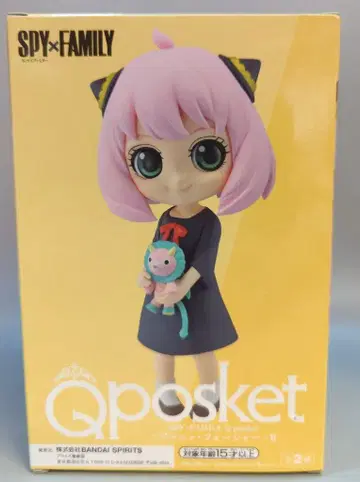 BANDAI SPIRITS Q posket SPY x FAMILY 아냐 포저 II B