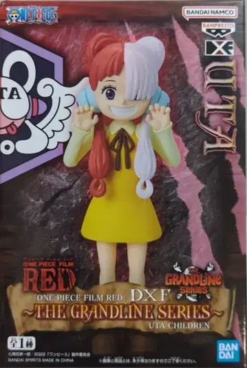 BANDAI SPIRITS DXF THE GRANDLINE SERIES 우타 CHILDREN 우타 (유아)