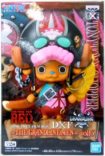반다이 스피리츠 DXF 더 그랜드라인 맨 vol.5 초파