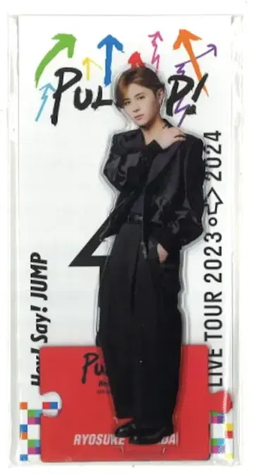 Hey!Say!JUMP 23-24년 PULL UP! 야마다 료스케 아크릴 스탠드