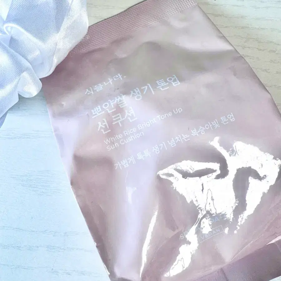 식물나라 뽀얀쌀 생기 톤업 선쿠션