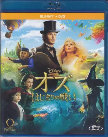 외국 영화 Blu-ray 오즈: 신비로운 마법사