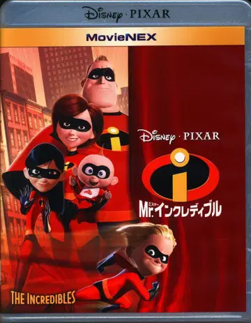 애니메이션 Blu-ray 디즈니 Mr. 인크레더블 MovieNEX Blu-ray