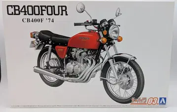 아오시마 1/12 더 바이크 혼다 CB400F CB400FOUR '74 3