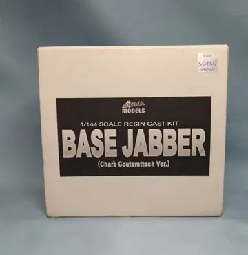 ACTIVA MODELS 1/144 스케일 레진 캐스트 키트 BASE JABBER (Char's Counterattack Ver.)