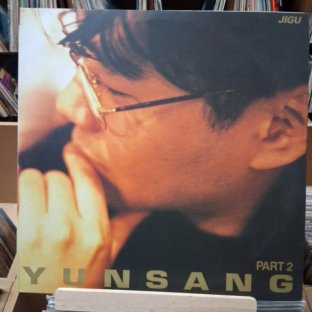 희귀 게이트폴더 초반 윤상 JIGU PART 2 LP