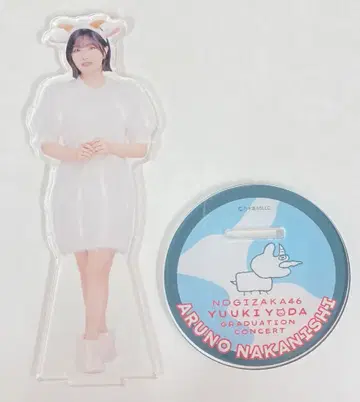노기자카46 요다 유키 졸업 콘서트 나카니시 아루노 개별 랜덤 아크릴 스탠드