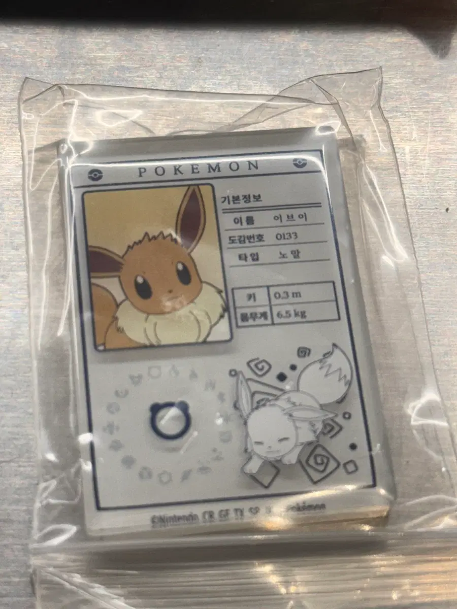 롯데리아 포켓몬 마그넷 리자몽 , 파이리 판매 및 교환구합니다!!