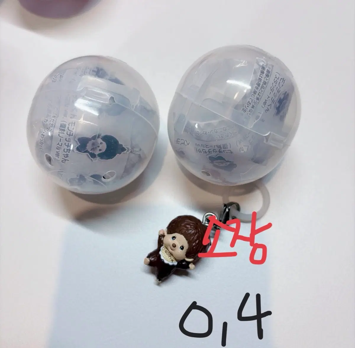 몬치치 가챠판매