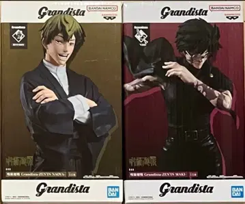 주술회전 Grandista 젠인 나오야 젠인 마키 피규어 2종 세트