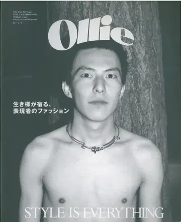 Ollie 2021년 4월호 253