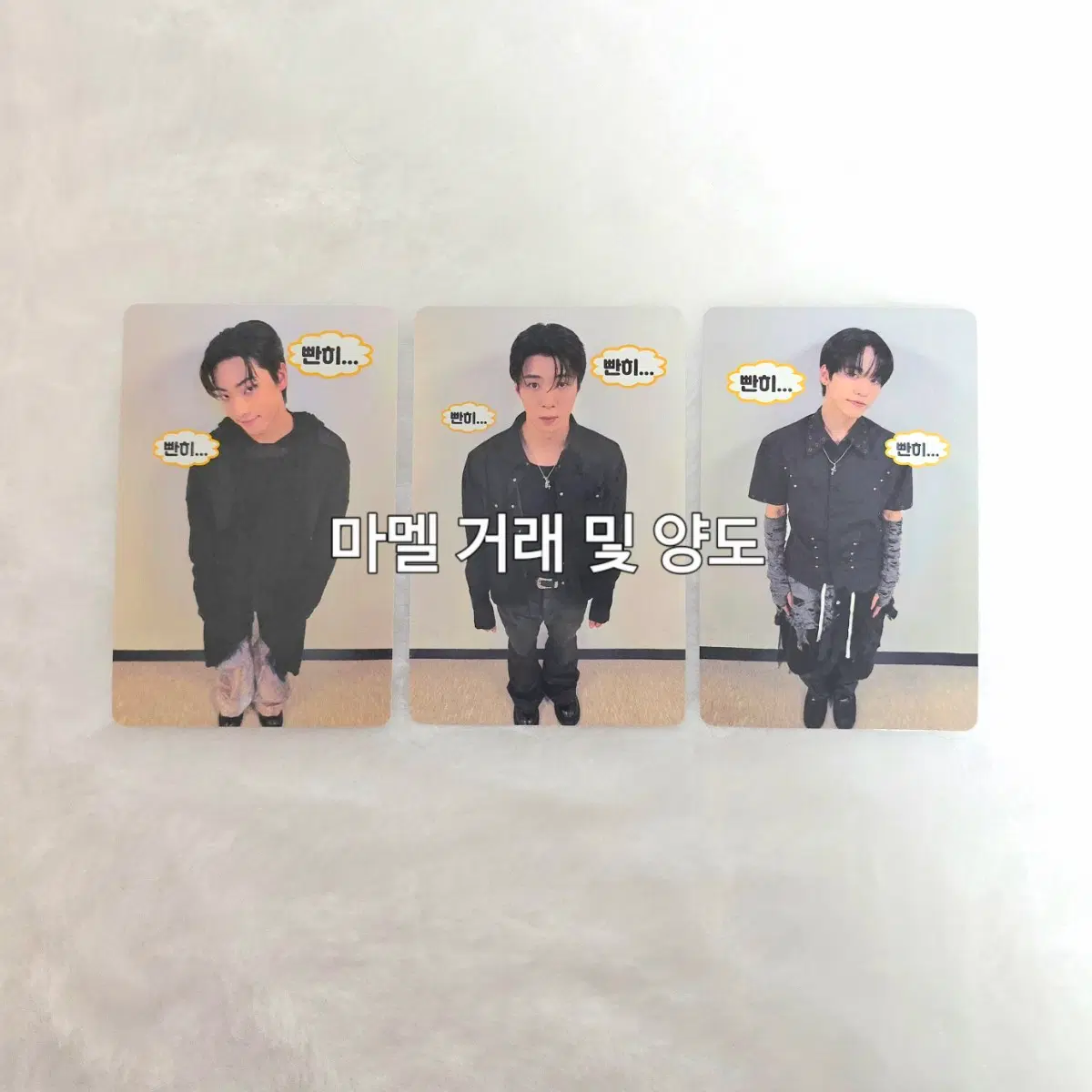 온앤오프 뮤직아트 빤히 ver. 미공포 양도 판매