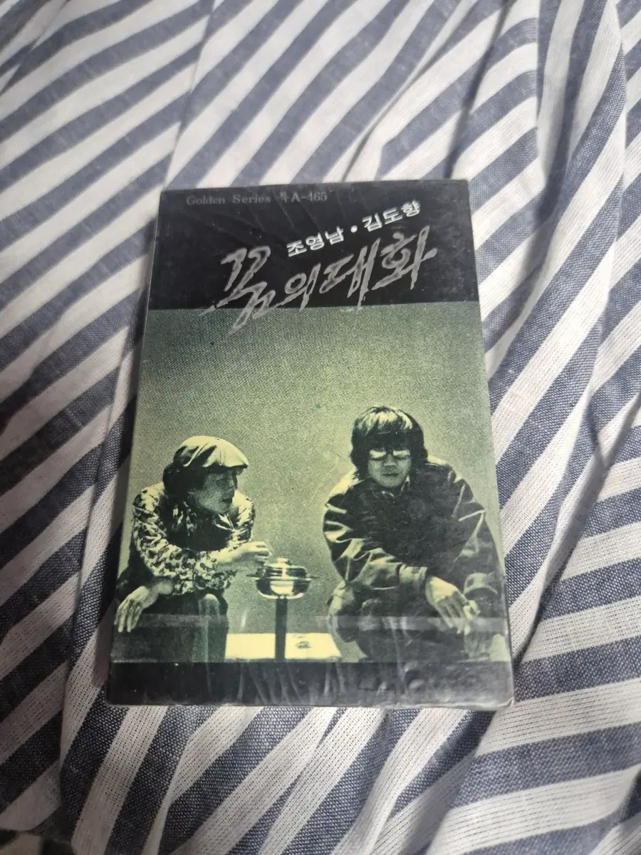 조영남 김도향 꿈의대화 카세트테이프