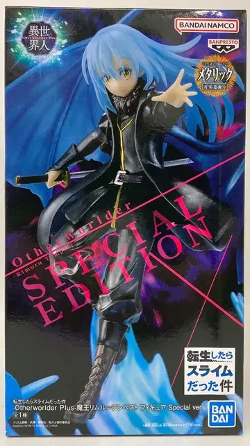 BANDAI SPIRITS Otherworlder Plus 전생했더니 슬라임이었던 건에 대하여 마왕 리무루=템페스트 Special ver.