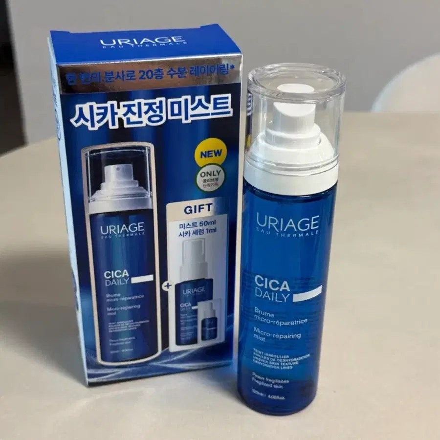 유리아쥬 시카 리페어링 미스트 120ml