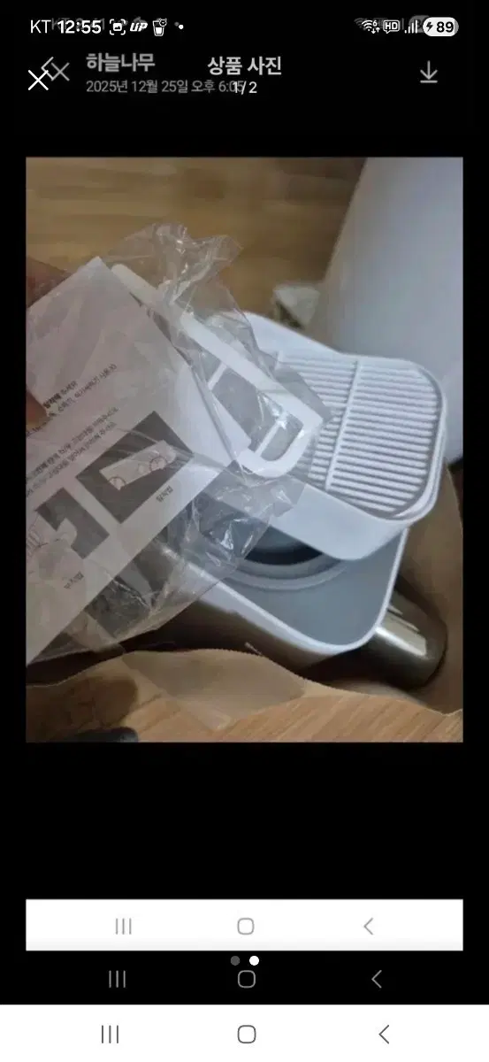 릴리브 분유포트기계 25 년