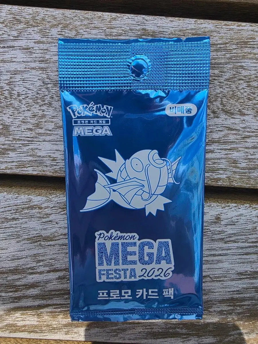 포켓몬 잉어킹 프로모 카드 미개봉 카드팩