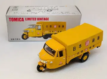 토미텍 TOMICA LIMITED VINTAGE 다이하츠 CO10T형 오토 삼륜 일본통운 LV-12b
