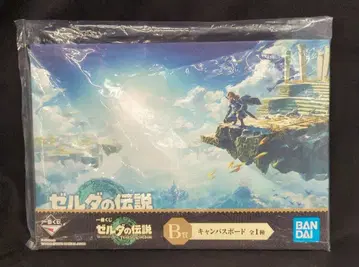 BANDAI SPIRITS 제일복권 젤다의 전설 티어스 오브 더 킹덤 B상 캔버스 보드