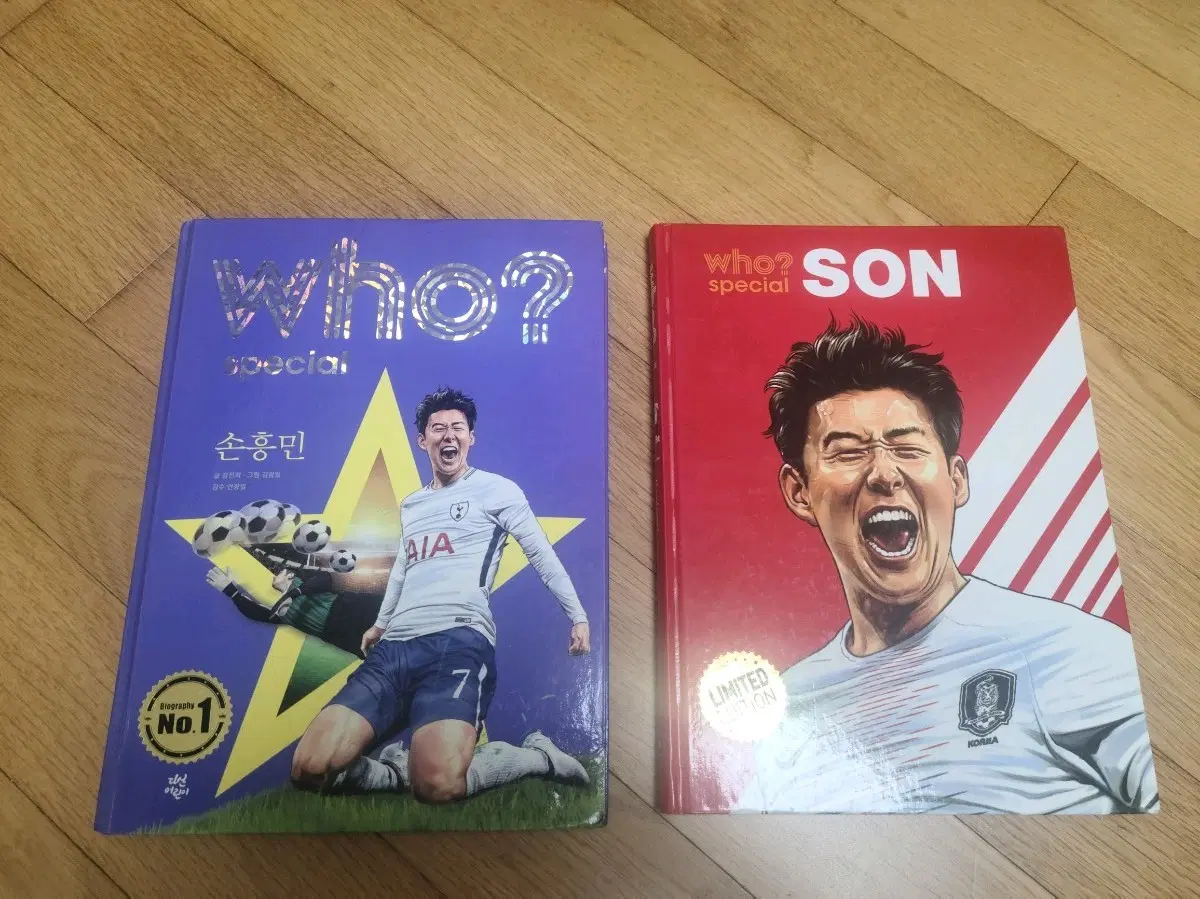 Who? 스페셜 축구 위인전 2권 (손흥민)