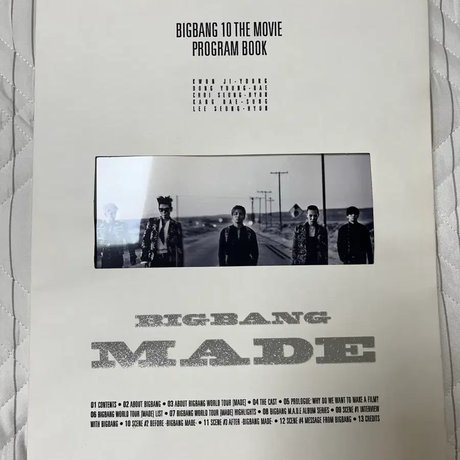 빅뱅 메이드 made 10주년 영화 프로그램북 판매