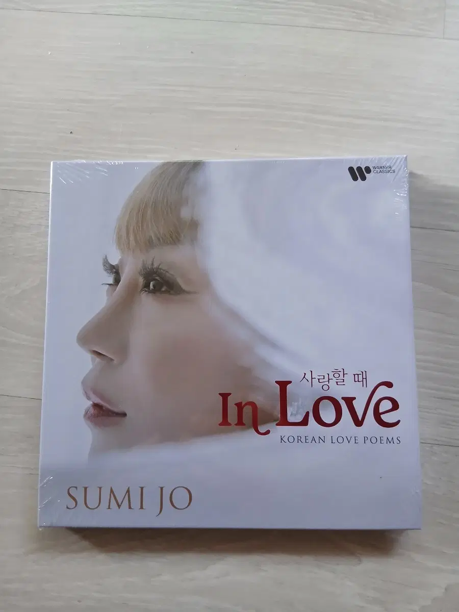 조수미 In Love (사랑할 때) KOREAN LOVE POEMS CD
