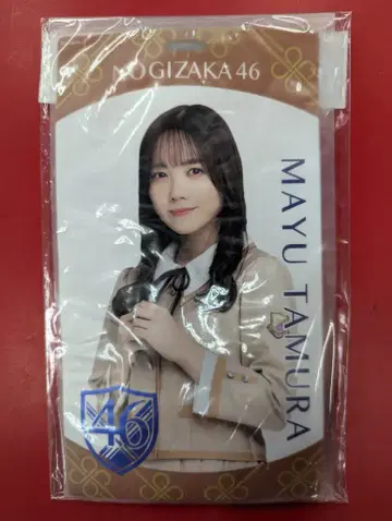 노기자카46 행복의 보호색 타무라 마유 개별 티켓 홀더