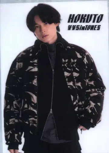 SixTONES 24년 VVS 마츠무라 호쿠토 클리어 파일