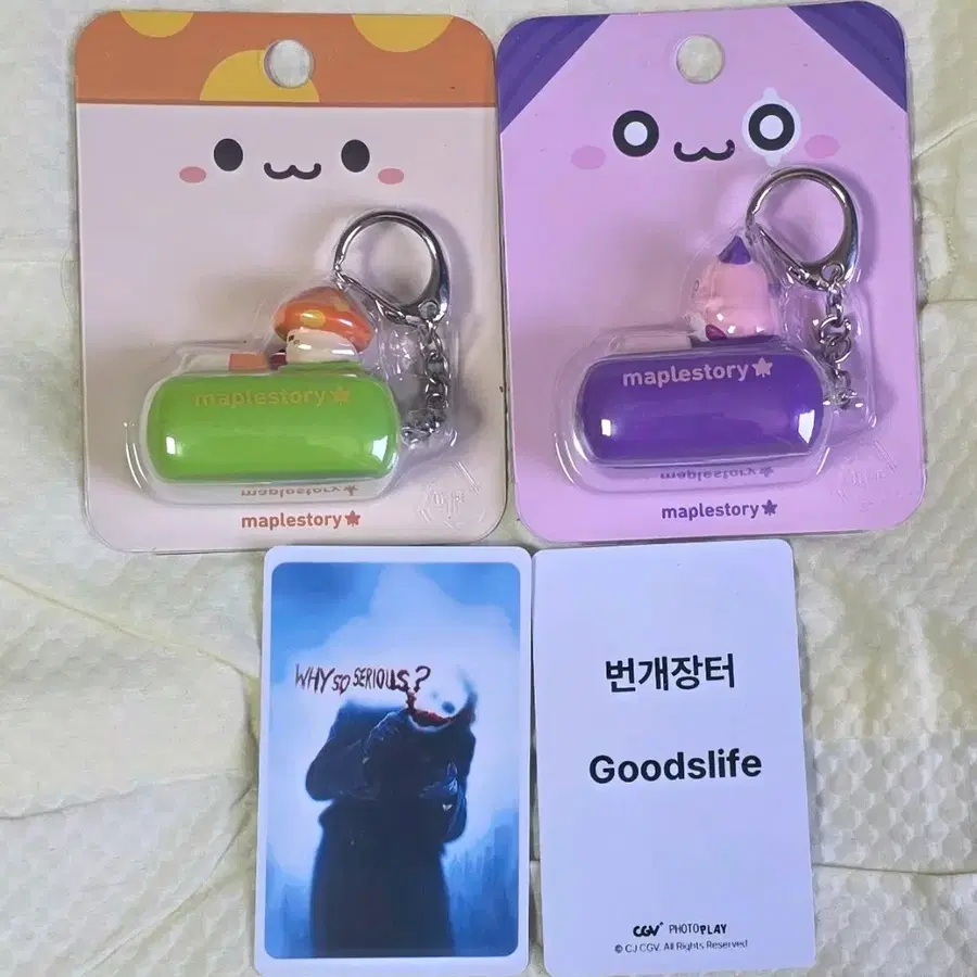 2개 세트) 메이플스토리 키캡 키링 주황버섯 핑크빈 굿즈