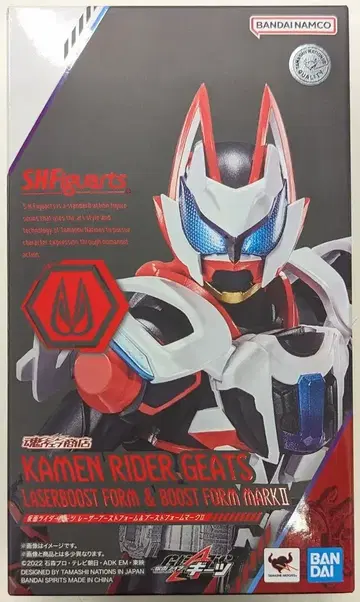 BANDAI SPIRITS S.H.Figuarts 가면라이더 기츠 가면라이더 기츠 레이저 부스트 폼 & 부스트 폼 마크 II