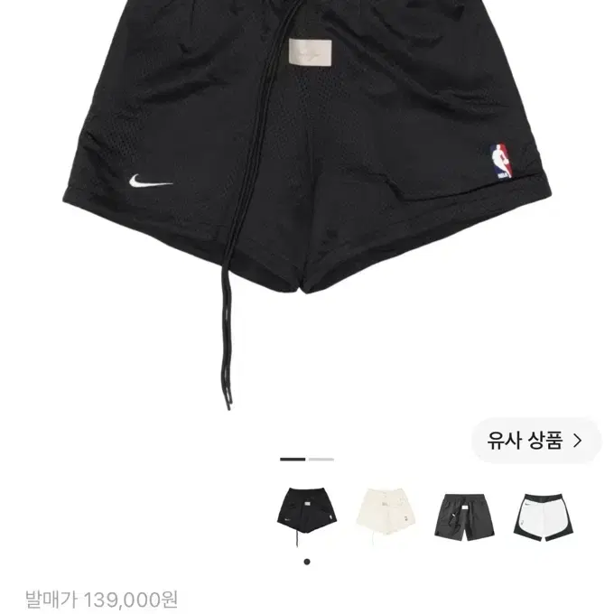 [L]나이키 피어오브갓 피오갓 베스킷볼 쇼츠 오프 느와르