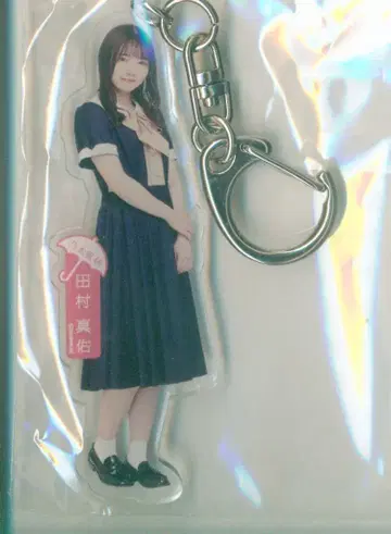 노기자카46 새벽까지 강한 척 하지 않아도 괜찮아 타무라 마유 개별 전신 아크릴 키링