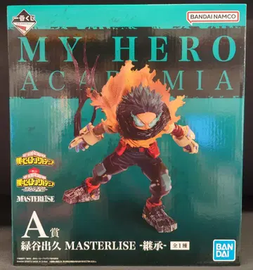 BANDAI SPIRITS 제일복권 나의 히어로 아카데미아 이어지는 세월 A상 미도리야 이즈쿠 -계승- MASTERLISE