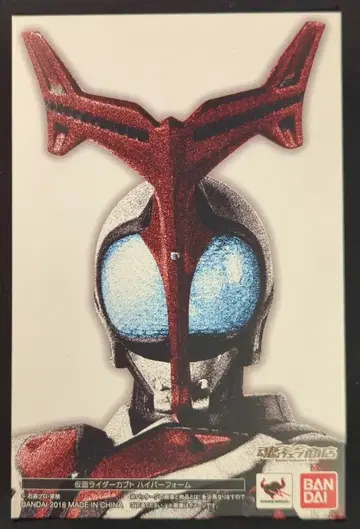 반다이 S.H.Figuarts/진골조제법 가면라이더 카부토 가면라이더 카부토 하이퍼 폼