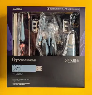 MAXFACTORY figma 시도니아의 기사 18식 에이토 261