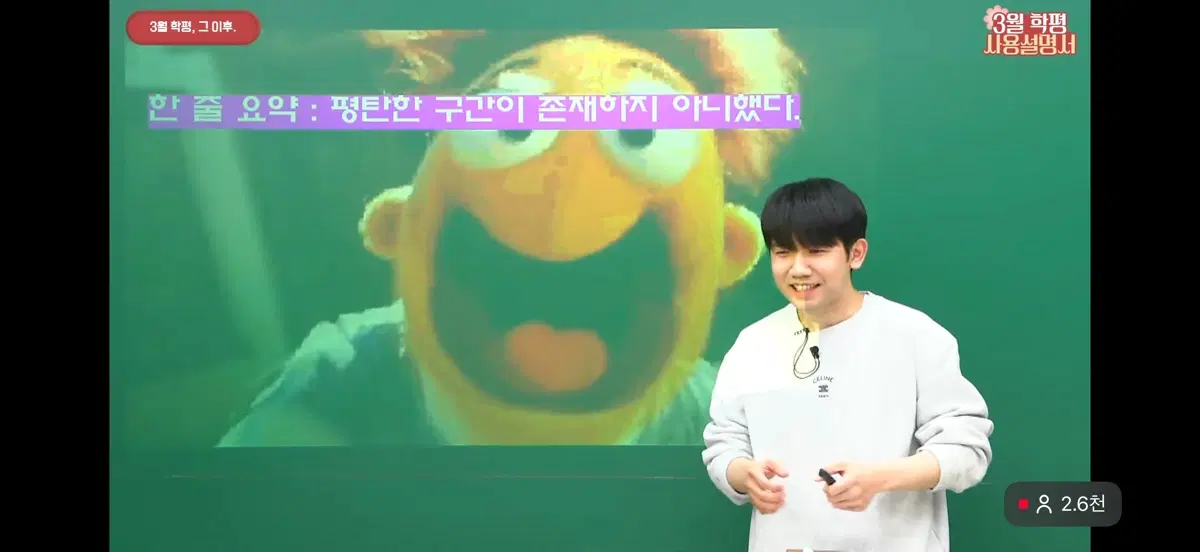 매월승리 8권 팝니다[택포]