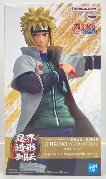 BANDAI SPIRITS 인계 조형 열전 나미카제 미나토