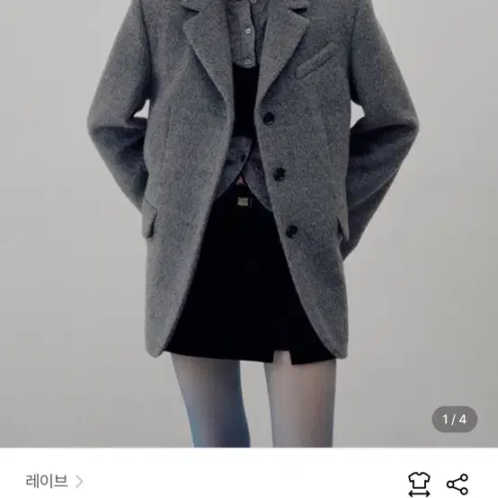 레이브 자켓