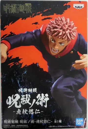 BANDAI SPIRITS 주술회전 이타도리 유우지 이타도리 유우지