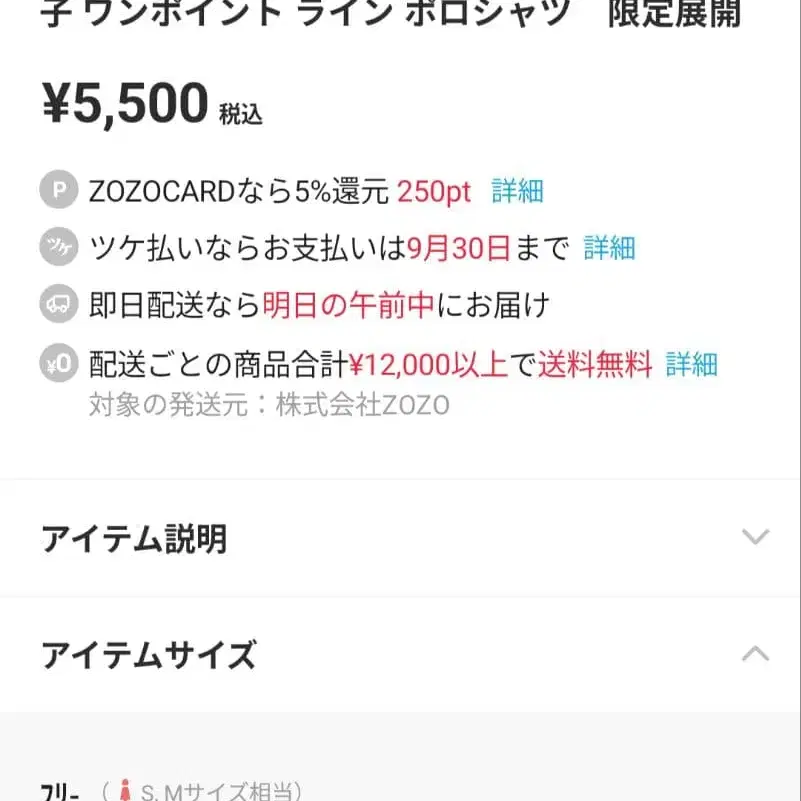 5번째 상품 이미지
