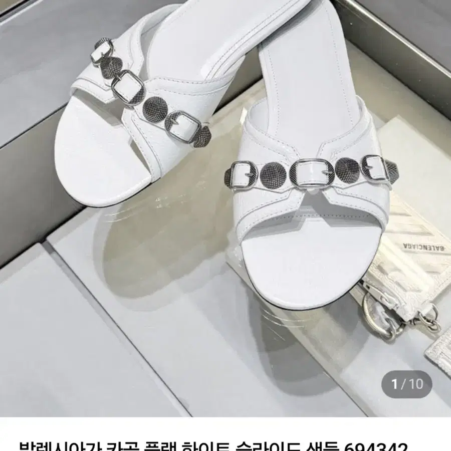 발렌시아가 샌들
