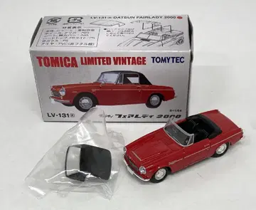 토미텍 TOMICA LIMITED VINTAGE 닷선 페어레이디 2000 (레드) LV-31a