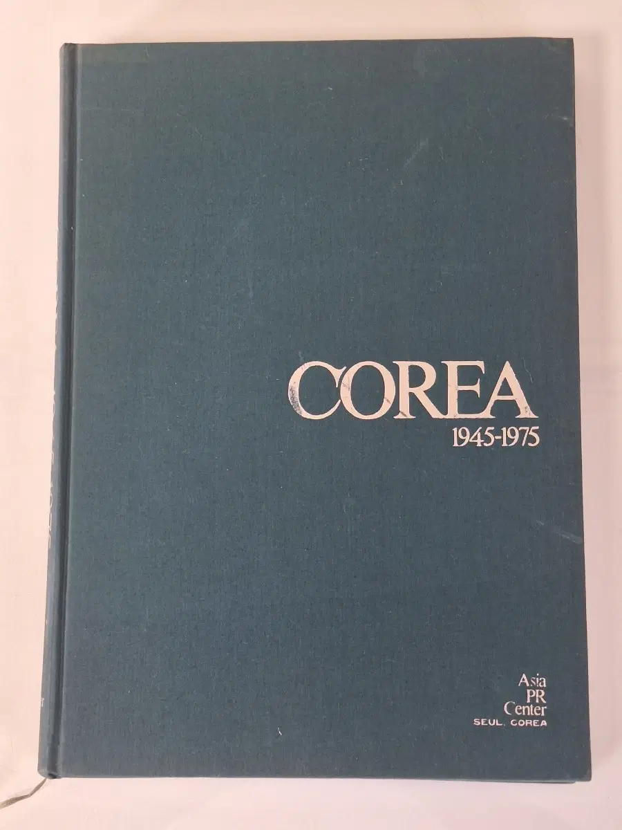 근대사 수집 자료 옛날 서울 한국 미국 피알 광고 사진 화보집 도서