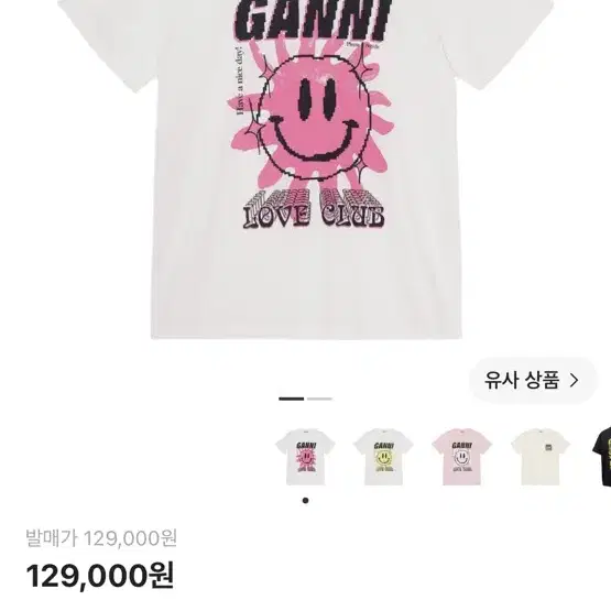 GANNI 가니 러브 클럽 티셔츠 브라이트 화이트 핑크