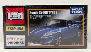 타카라토미 토미카 프리미엄/타카라토미몰 오리지널 혼다 S2000 TYPE S 초판