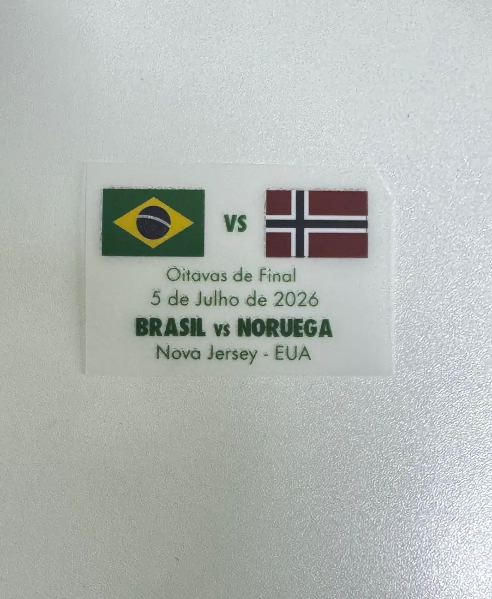 2026 월드컵 브라질vs노르웨이 MDT 브라질 버젼