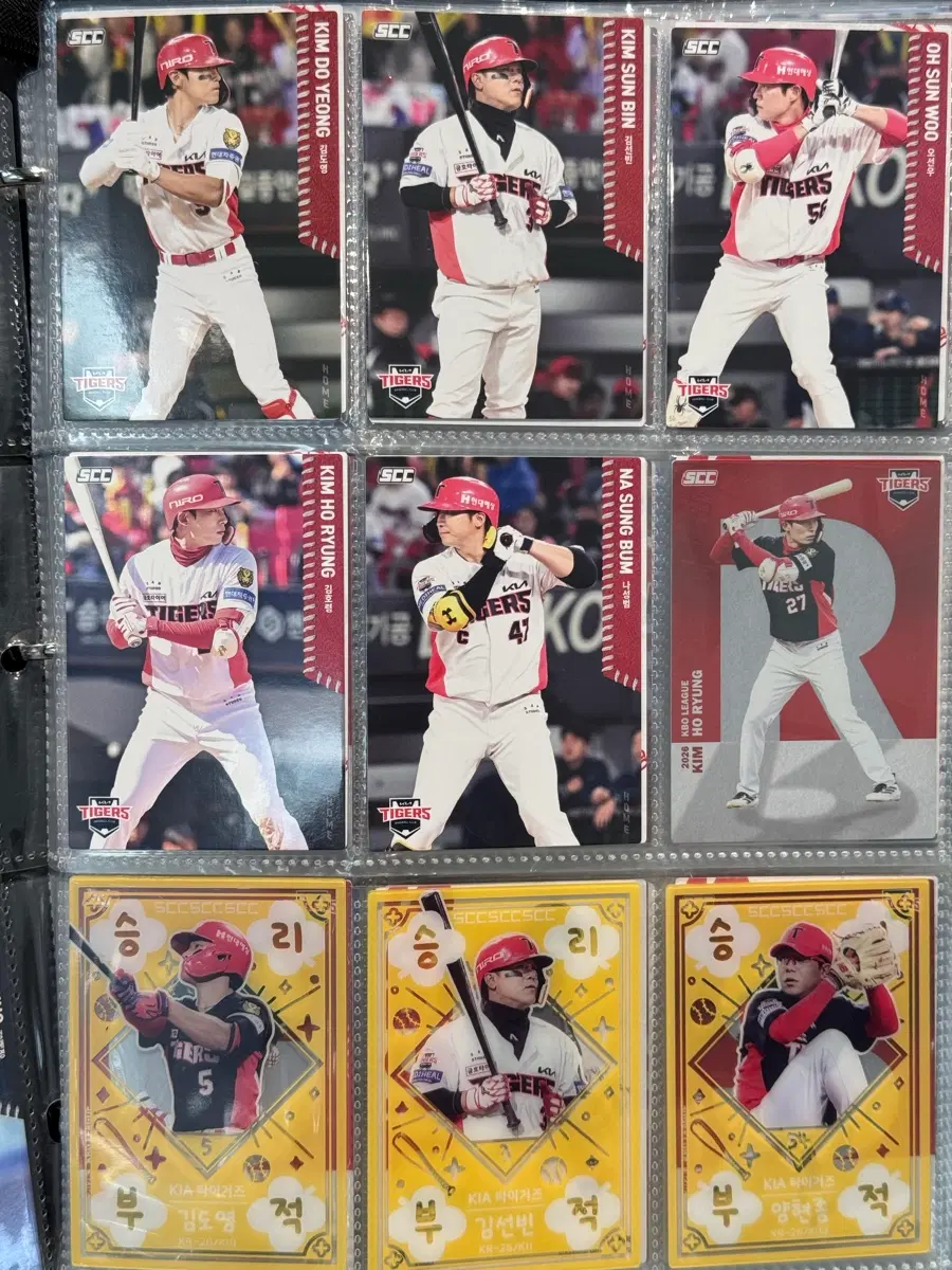 2026 KBO카드 전구단 총592장 full deck(오토제외)
