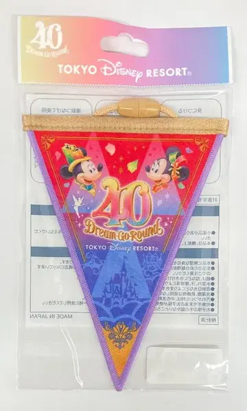 도쿄 디즈니 리조트 드림 가랜드 TDR 40주년 Dream-Go-Round 핑크 보라색 40주년