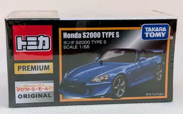 타카라토미 토미카 프리미엄/타카라토미몰 오리지널 혼다 S2000 TYPE S (재판매) ST24