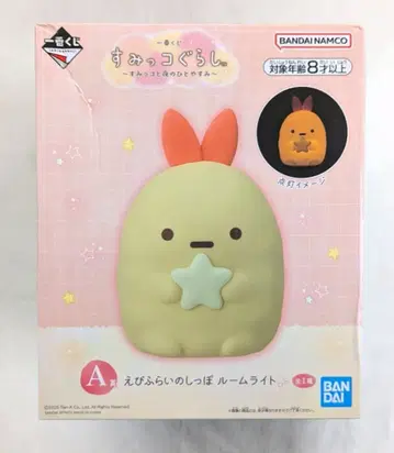 BANDAI SPIRITS 제일복권 스미코구라시 스미코와 밤의 휴식 A상 새우튀김꼬리 룸 라이트